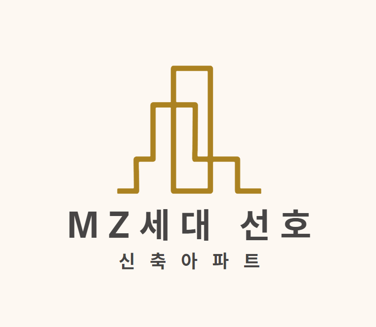 MZ세대